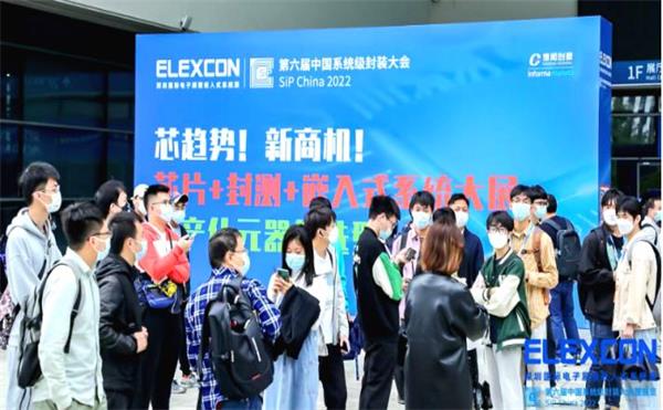 日聯(lián)科技用“芯”為您保駕護航——ELEXCON國際電子展圓滿落幕！