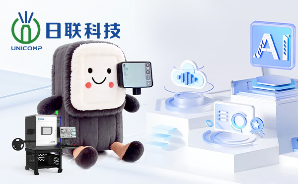 日聯(lián)AI檢測天團C位“出道”！你pick誰？