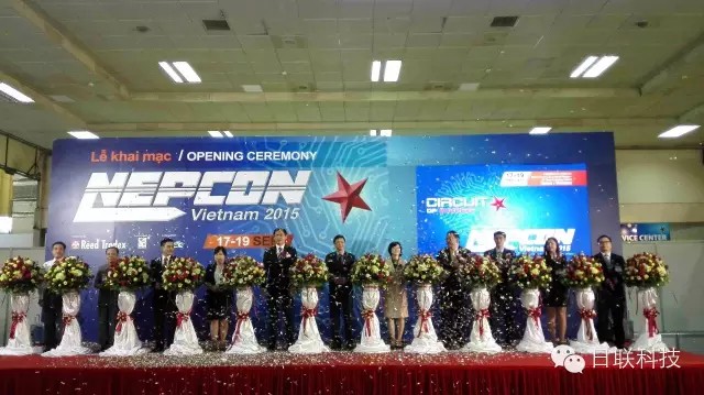 越南Nepcon電子展成功舉辦、日聯(lián)科技代表中國(guó)展商出席開(kāi)幕式剪彩
