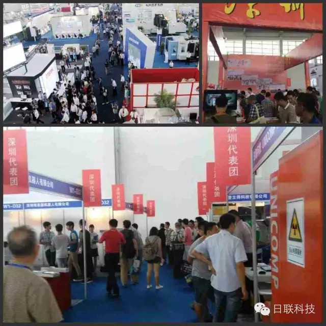 日聯(lián)科技工業(yè)X射線無損檢測設備隨政府組團亮相沈陽國際裝備制造博覽會
