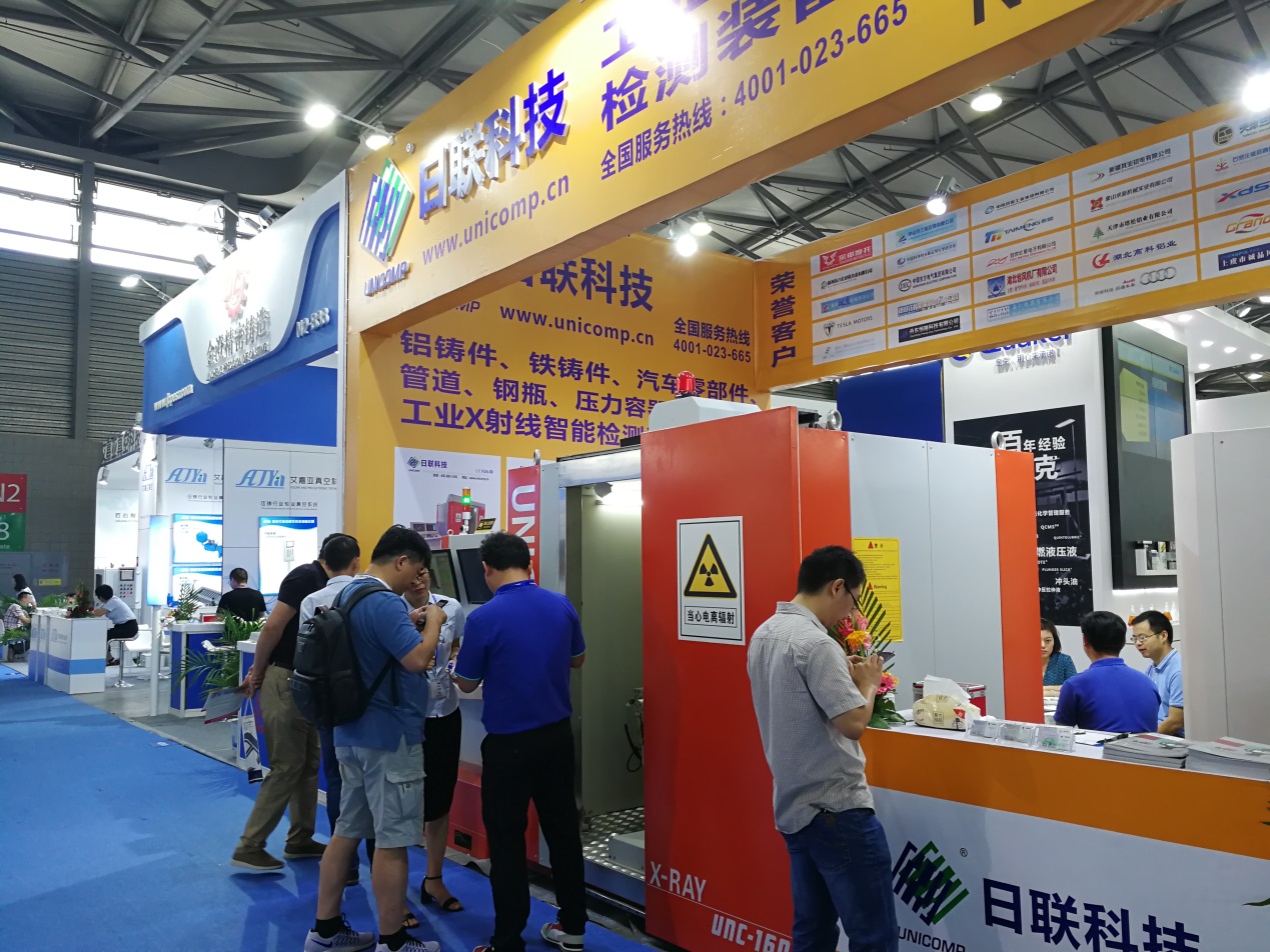 中國國際壓鑄會(huì)議暨展覽會(huì)，日聯(lián)科技大放異彩
