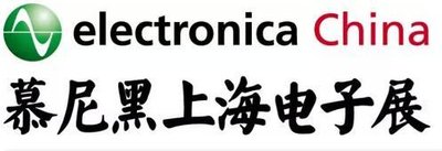 2019年慕尼黑上海電子生產設備展,日聯(lián)科技震撼來襲！